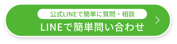 群馬県高崎市で「ぬりまる」が届ける、信頼と品質のオーダーメイド外壁塗装